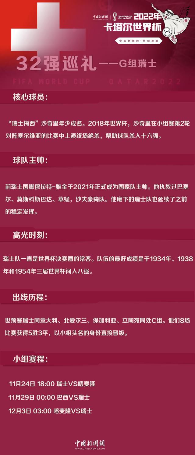 但按照目前的情况，曼联高层将会在明年夏天让这位28岁的前锋自由身离开曼联。